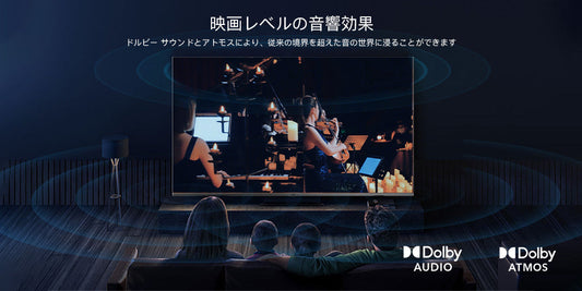 🎨 色再現にこだわるなら、テレビ選びが変わる