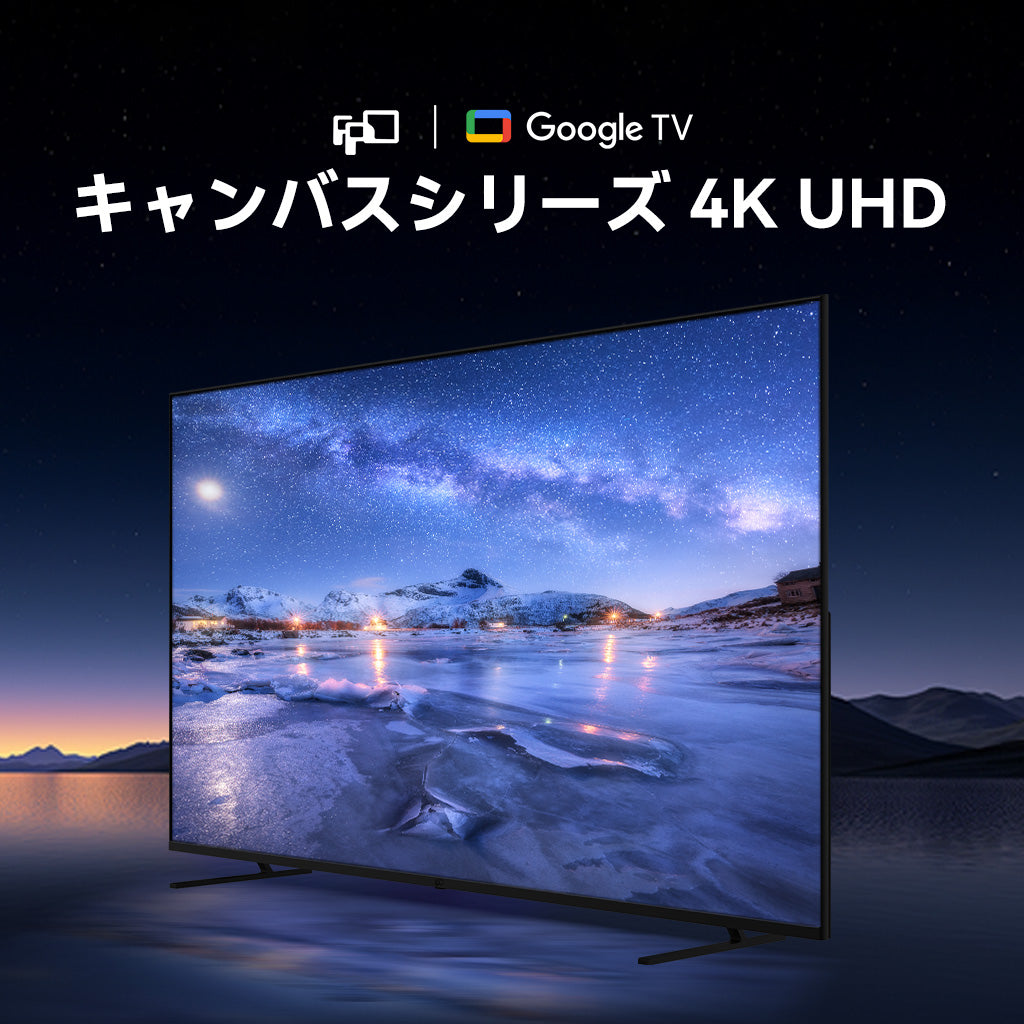 FPD キャンバス スマートテレビ | 4K UHD HDR10 | 鮮やかな映像 FPD キャンバス スマートテレビ | 4K UHD HDR10 | 鮮やかな映像