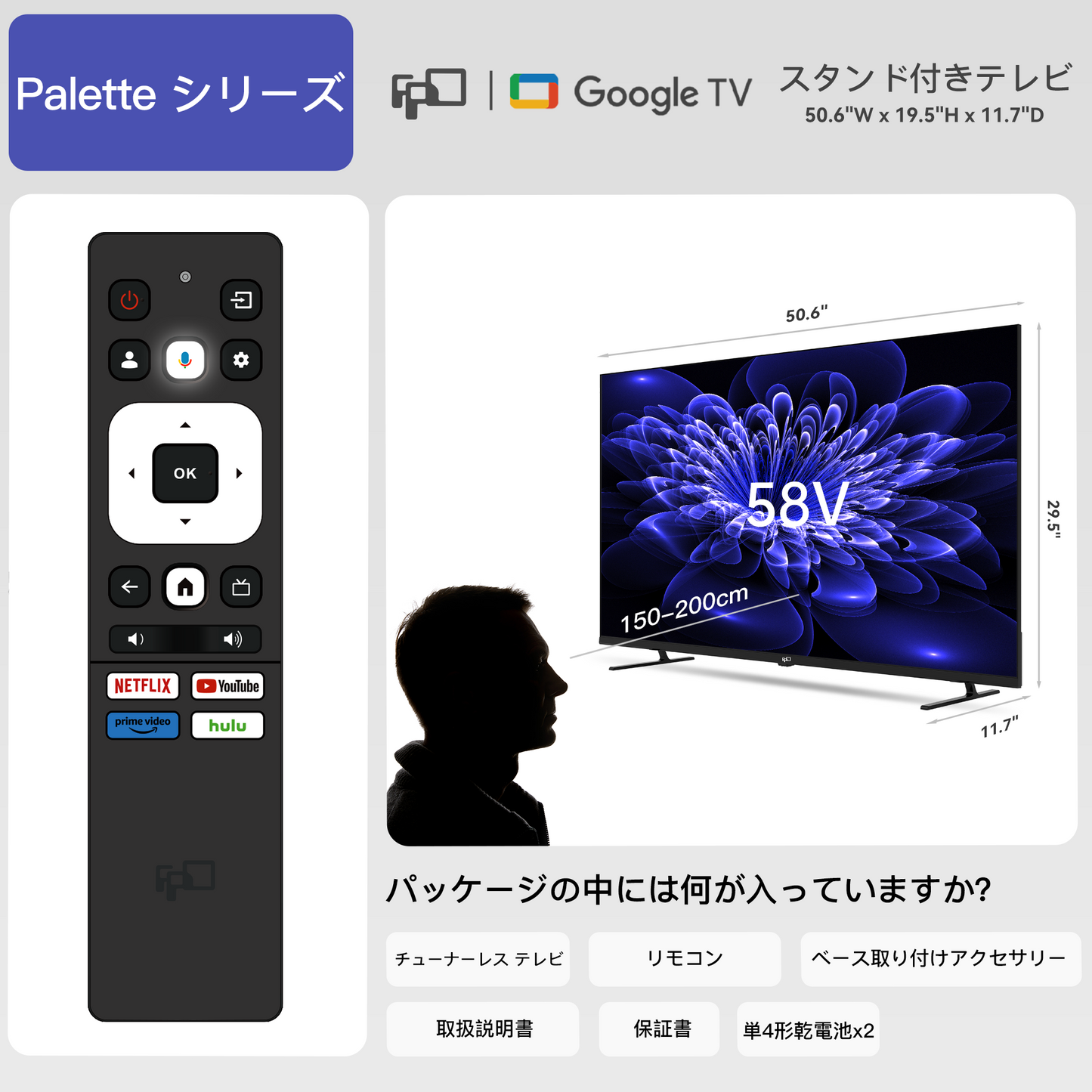 FPD チューナーレステレビ 58V型 4K Google TV ネット動画対応 スマートテレビ HDR10 Dolby Vision Dolby Atmos EARC MEMCテクノロジー Google Cast内蔵 音声検索対応 VESA規格 (JG58-P1 2025年 モデル)
