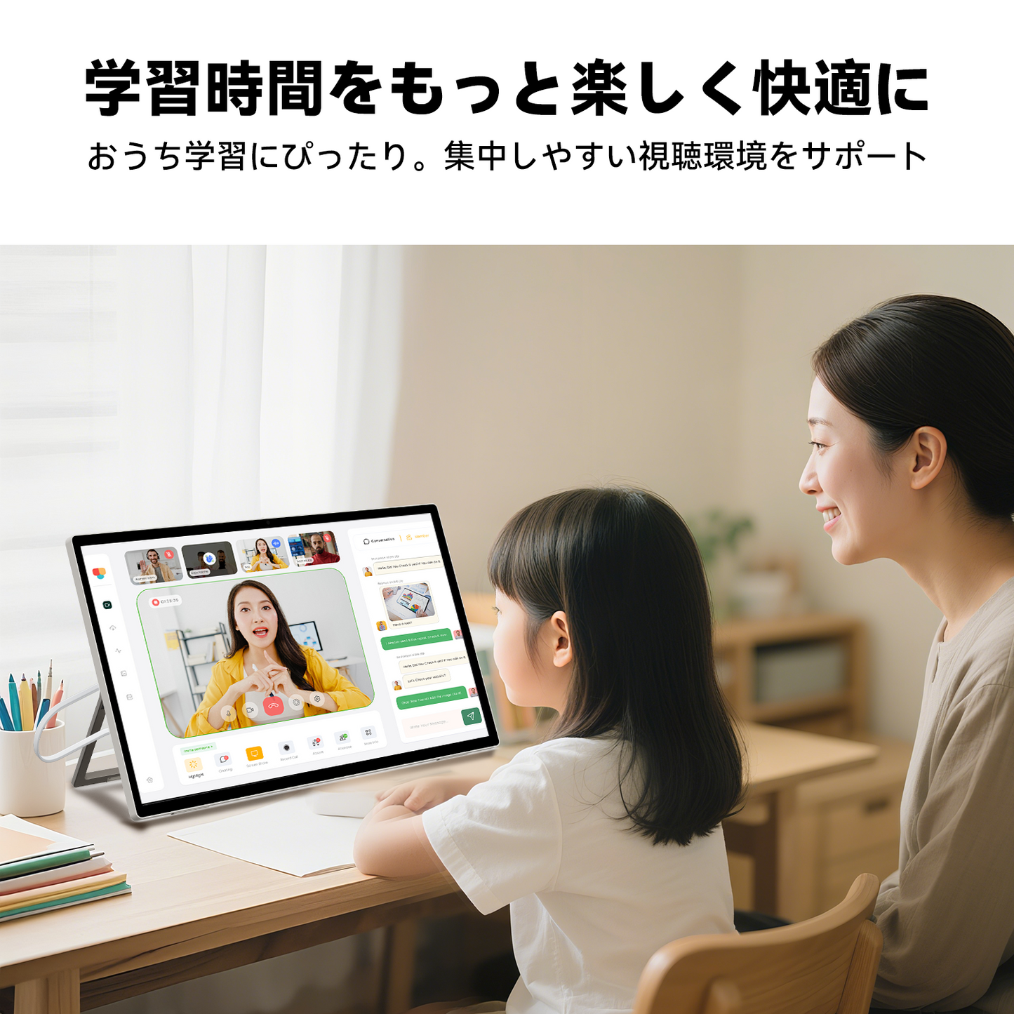 FPD 24.5 インチ モバイルスマートモニター 10 点タッチ 1080P IPS 大画面 | Android 14 タブレット 8 コア CPU 8GB RAM+128GB 大容量 Wi-Fi 6/Bluetooth 5.2 5050mAh 65W 高速充電 デュアルスピーカー(8W×2+3W×2)8MP カメラ Widevine L1 対応 tablet