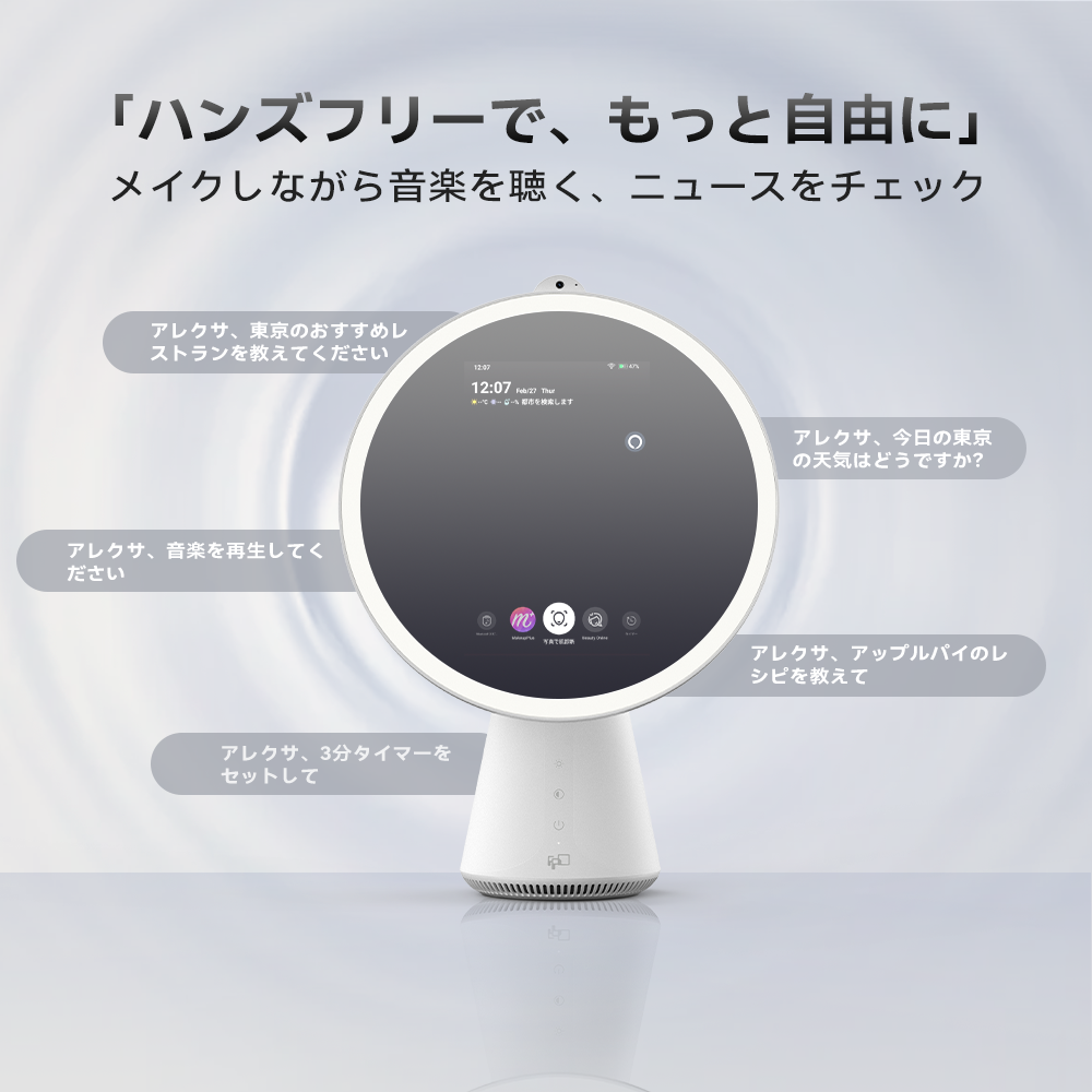 FPD 卓上スマートミラー 化粧鏡 APP肌診断 ARメイク試着 オンラインメイク学習 明るさ&色温度調整 磁気5倍拡大鏡&カメラ 音声アシスタント Wi-Fi接続 LEDタッチスクリーン対応
