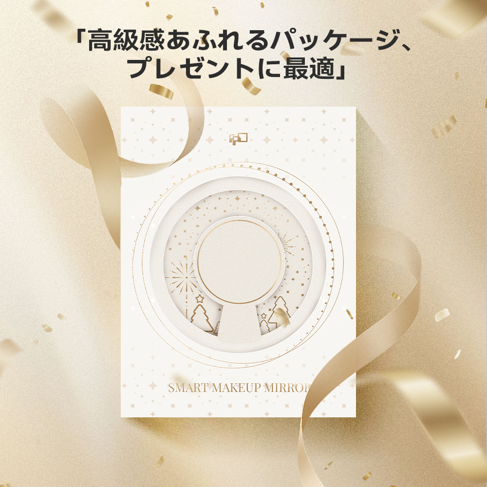 FPD 卓上スマートミラー 化粧鏡 APP肌診断 ARメイク試着 オンラインメイク学習 明るさ&色温度調整 磁気5倍拡大鏡&カメラ 音声アシスタント Wi-Fi接続 LEDタッチスクリーン対応