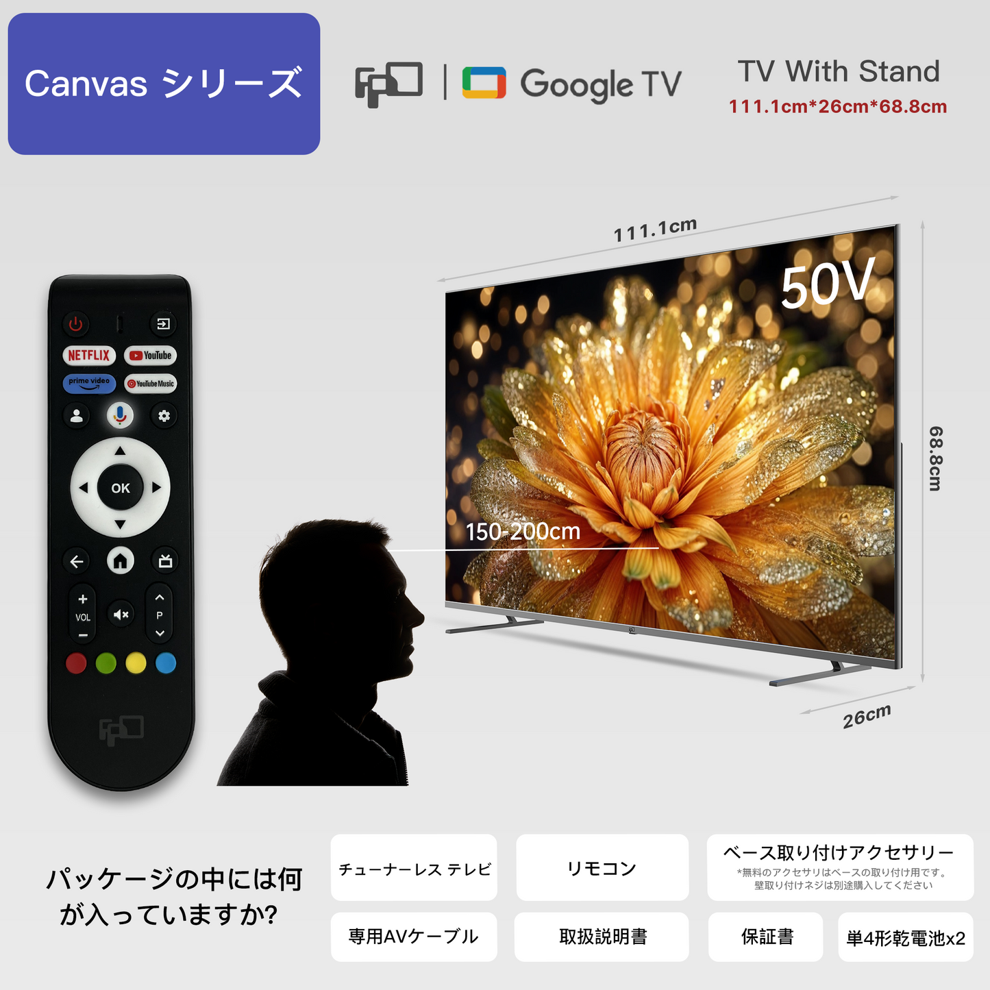 チューナーレス テレビ 4K 50V型 Mini LED 量子ドット Google TV ネット動画対応 スマート 液晶テレビ eARC HDMI 2.1 対応 Smart TV HDR10 Dolby Vision Atmos MEMCテクノロジー Google Cast内蔵 音声検索 VESA規格 (CG50-S2)