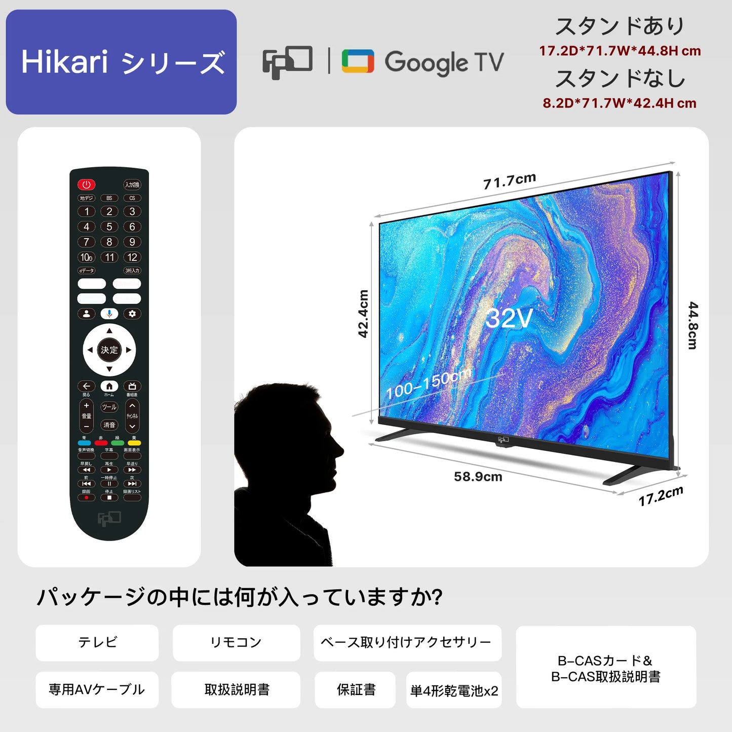 FPD スマートテレビ チューナー搭載 32V型 720P Google TV ネット動画対応 スマートテレビ HDR10対応 Dolby Audio Google Cast内蔵 音声検索対応 VESA規格 (JG32-PB)送料無料 おうちの美学マスター