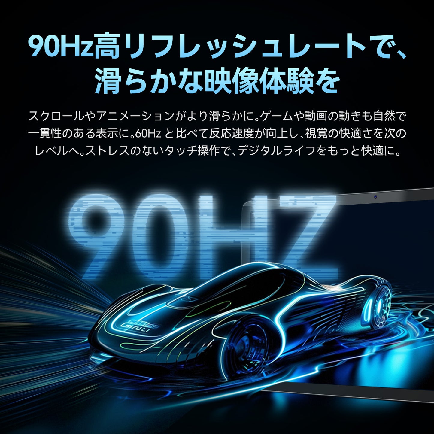 FPD 10.95 インチ タブレット 1080P IPS Android 15 タブレット 8 コア CPU 6GB RAM+128GB+512G拡張、90Hz 高リフレッシュレート 5GWi-Fi +Bluetooth5.0、 8000mAh 大容量バッテリー Type-C 18W 急速充電 デュアルスピーカー5MP+13MPカメラ+顔認識 Widevine L1対応
