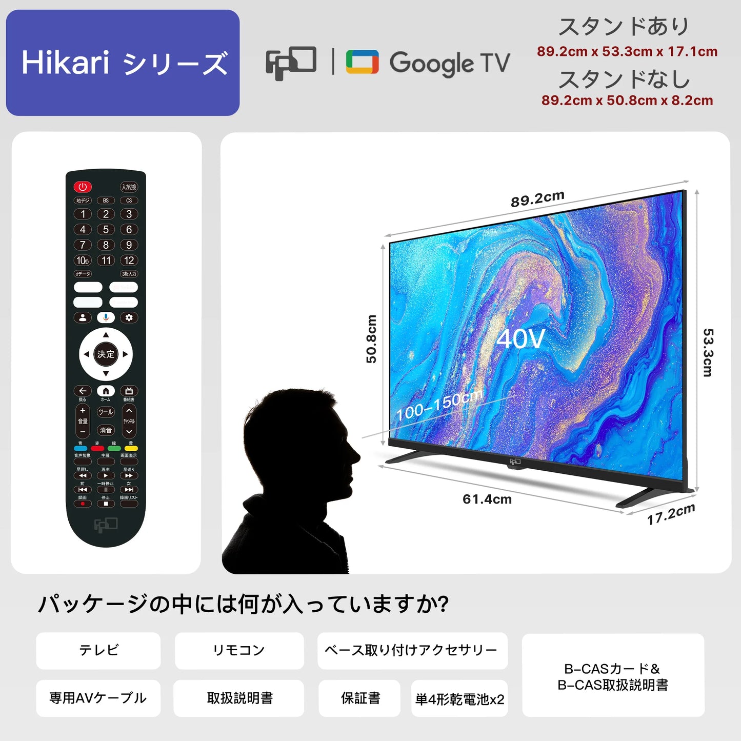 FPD スマートテレビ チューナー搭載 40V型 1080P Google TV ネット動画対応 スマートテレビ HDR10対応 Dolby Audio Google Cast内蔵 音声検索対応 VESA規格 (JG40-PB)送料無料 おうちの美学マスター