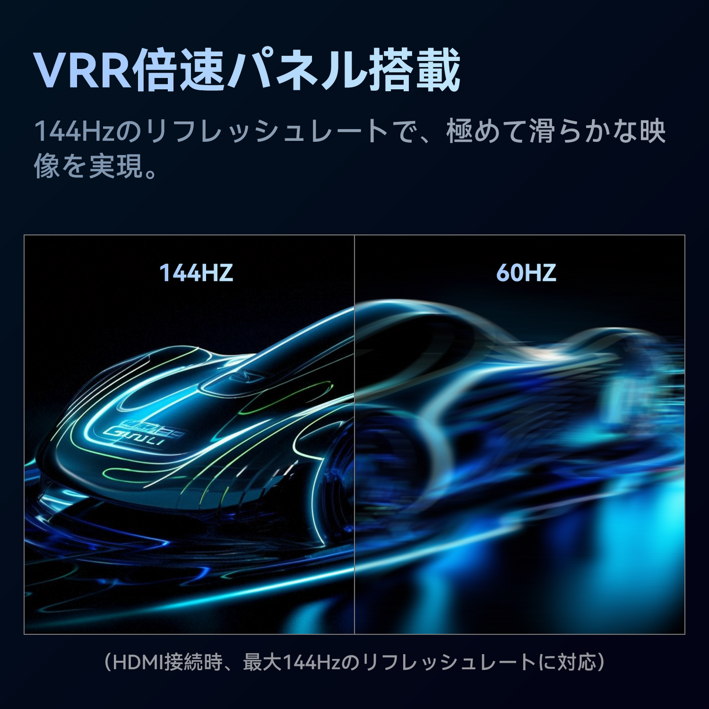 FPD 65V型 チューナーレステレビ Mini LED 量子ドット 倍速 4K 144Hz Google TV ネット動画対応 スマートテレビ HDR10対応 Dolby Vision Dolby Atmos ゲームモード EARC MEMC Google Cast内蔵 音声検索 VESA規格