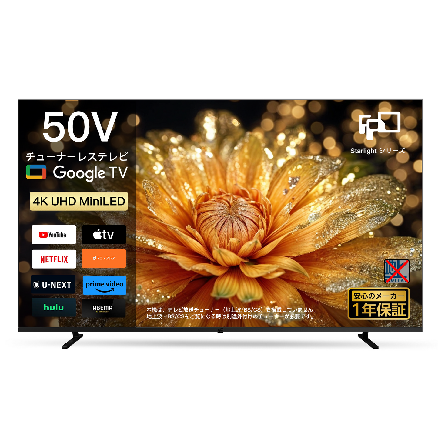 チューナーレス テレビ 4K 50V型 Mini LED 量子ドット Google TV ネット動画対応 スマート 液晶テレビ eARC HDMI 2.1 対応 Smart TV HDR10 Dolby Vision Atmos MEMCテクノロジー Google Cast内蔵 音声検索 VESA規格 (CG50-S2)