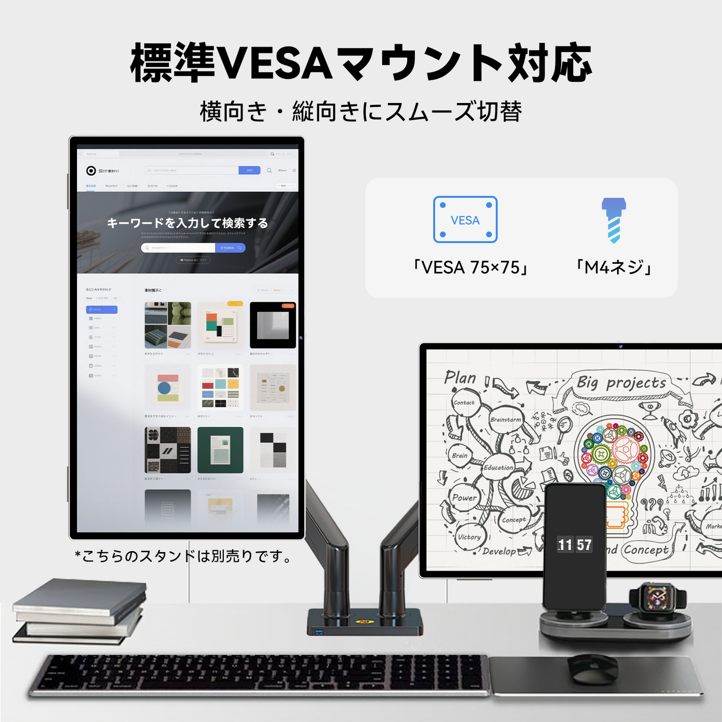 FPD 24.5 インチ モバイルスマートモニター 10 点タッチ 1080P IPS 大画面 | Android 14 タブレット 8 コア CPU 8GB RAM+128GB 大容量 Wi-Fi 6/Bluetooth 5.2 5050mAh 65W 高速充電 デュアルスピーカー(8W×2+3W×2)8MP カメラ Widevine L1 対応 tablet