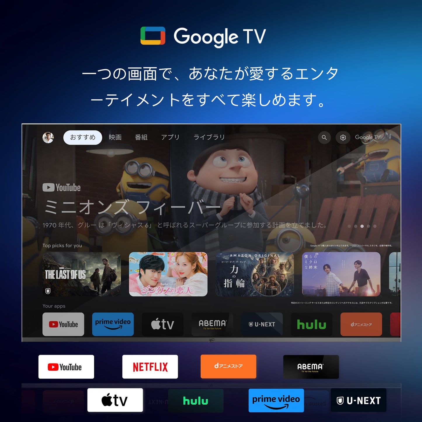 FPD チューナーレステレビ 58V型 4K Google TV ネット動画対応 スマートテレビ HDR10 Dolby Vision Dolby Atmos EARC MEMCテクノロジー Google Cast内蔵 音声検索対応 VESA規格 (JG58-P1 2025年 モデル)