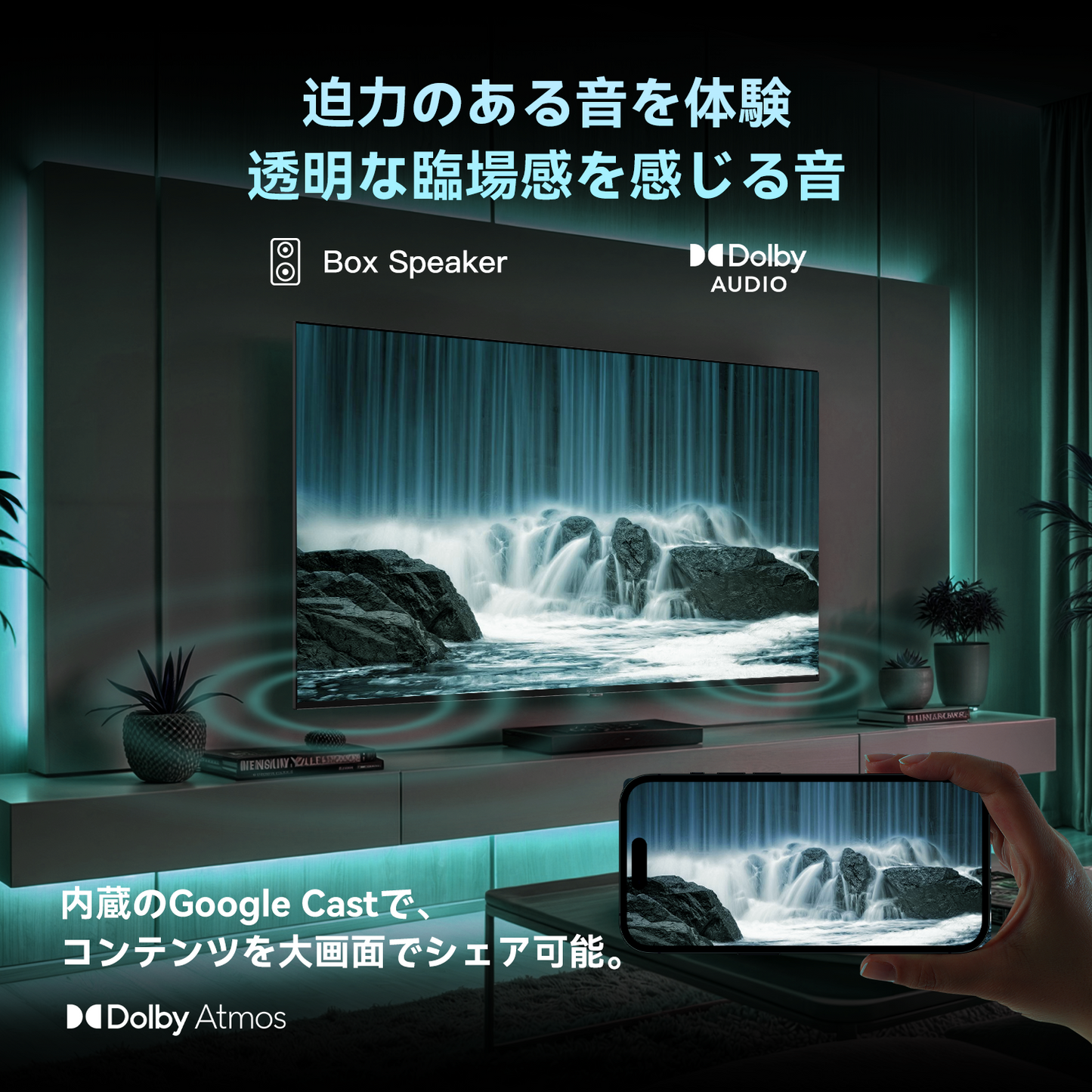 FPD 65V型 チューナーレステレビ Mini LED 量子ドット 倍速 4K 144Hz Google TV ネット動画対応 スマートテレビ HDR10対応 Dolby Vision Dolby Atmos ゲームモード EARC MEMC Google Cast内蔵 音声検索 VESA規格