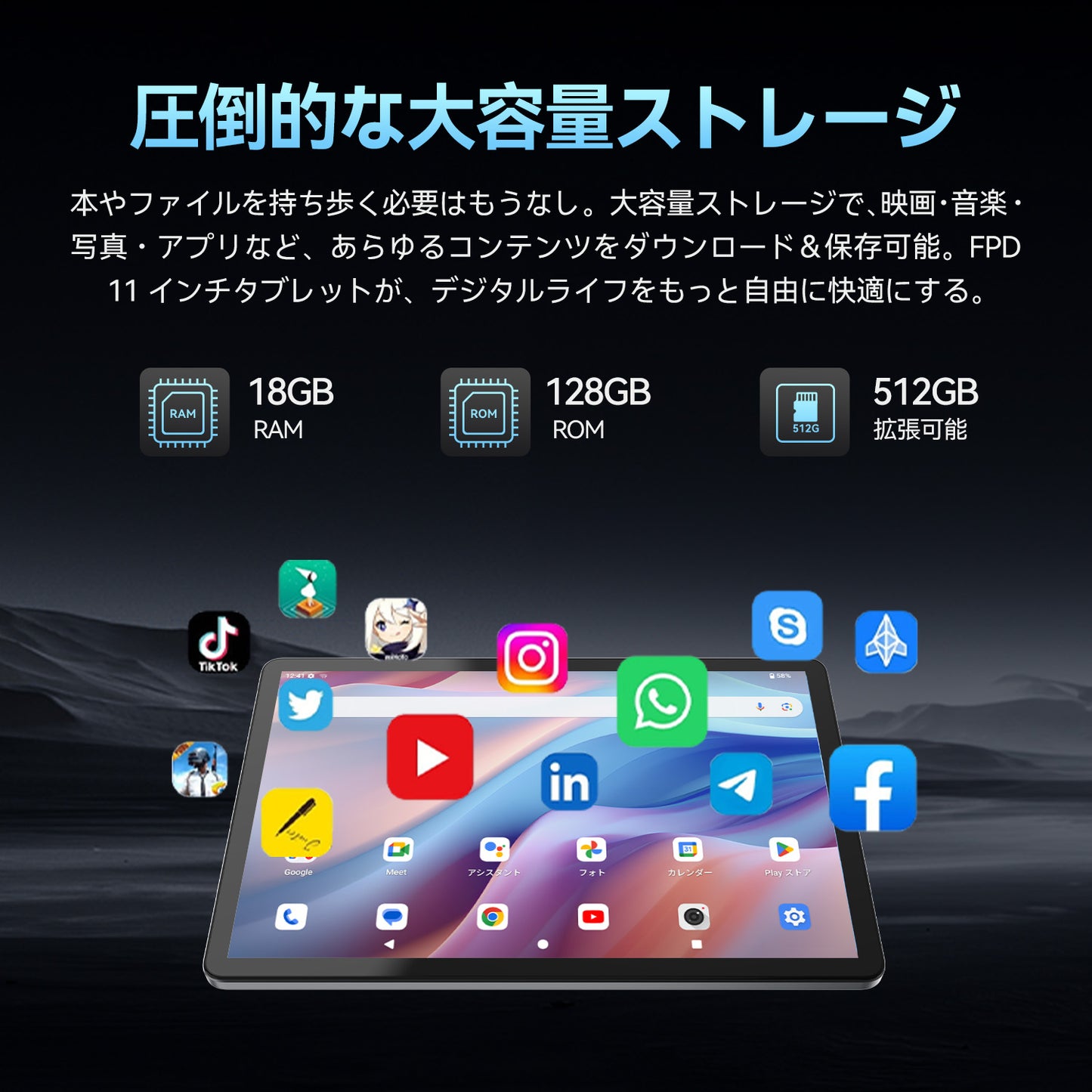 FPD 10.95 インチ タブレット 1080P IPS Android 15 タブレット 8 コア CPU 6GB RAM+128GB+512G拡張、90Hz 高リフレッシュレート 5GWi-Fi +Bluetooth5.0、 8000mAh 大容量バッテリー Type-C 18W 急速充電 デュアルスピーカー5MP+13MPカメラ+顔認識 Widevine L1対応