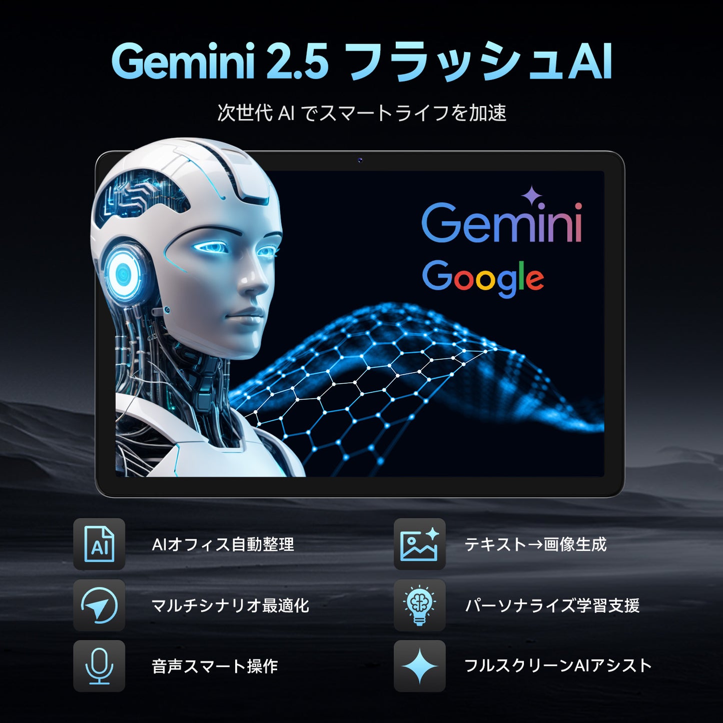 FPD 10.95 インチ タブレット 1080P IPS Android 15 タブレット 8 コア CPU 6GB RAM+128GB+512G拡張、90Hz 高リフレッシュレート 5GWi-Fi +Bluetooth5.0、 8000mAh 大容量バッテリー Type-C 18W 急速充電 デュアルスピーカー5MP+13MPカメラ+顔認識 Widevine L1対応