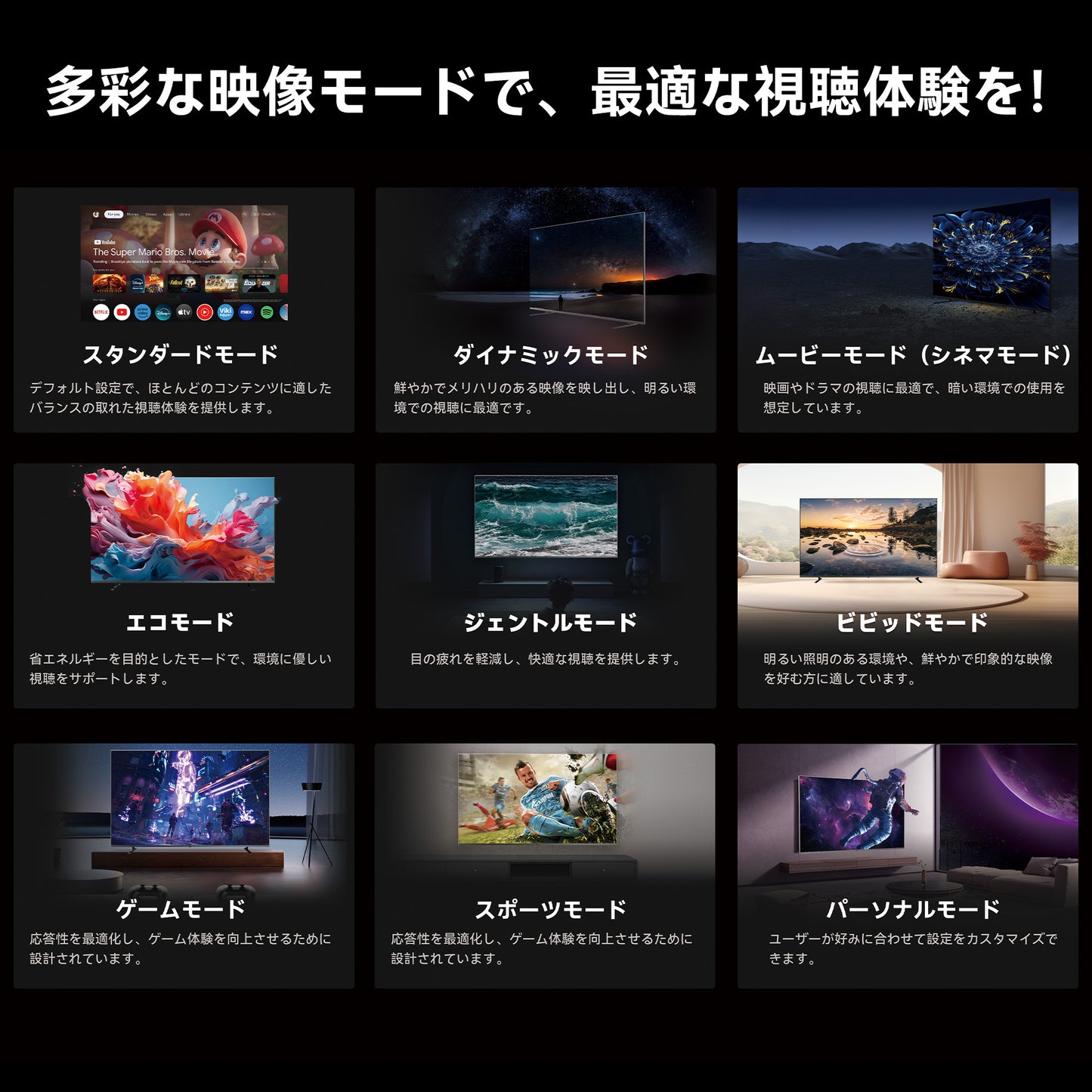 FPD チューナーレステレビ 58V型 4K Google TV ネット動画対応 スマートテレビ HDR10 Dolby Vision Dolby Atmos EARC MEMCテクノロジー Google Cast内蔵 音声検索対応 VESA規格 (JG58-P1 2025年 モデル)