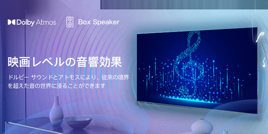 テレビの音声が映像とズレる原因と、その解消法｜Google TVユーザー向けガイド