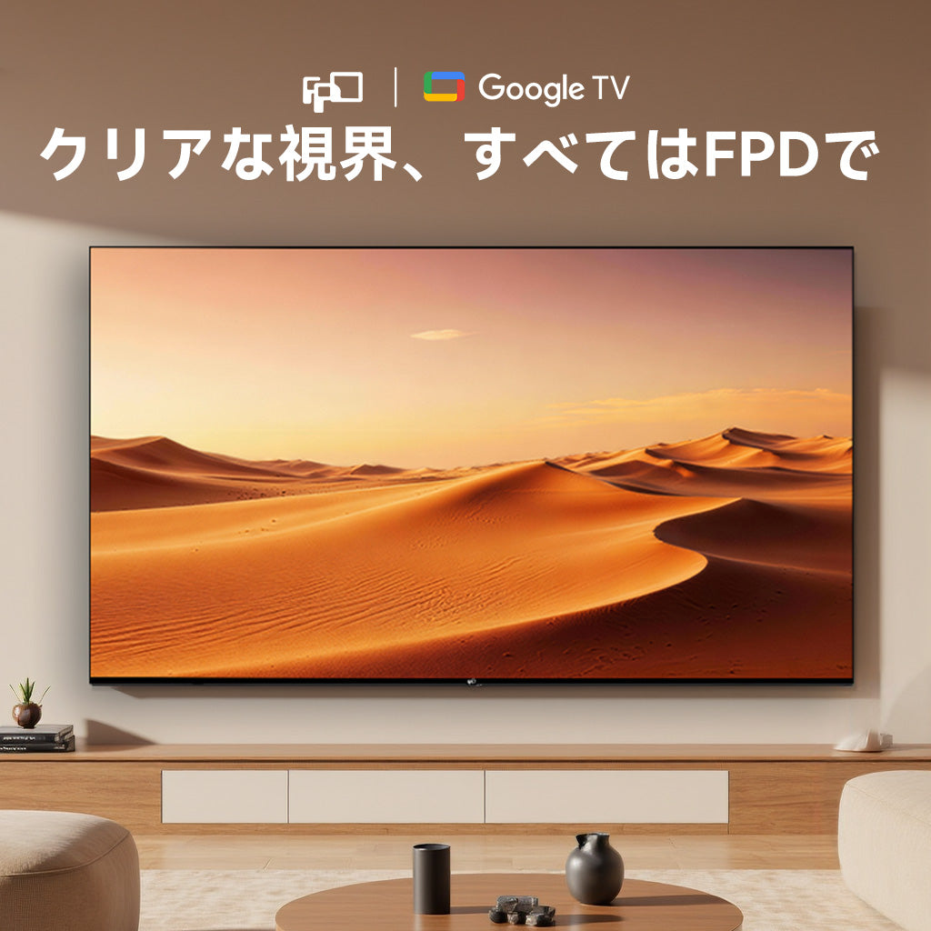 Google TV