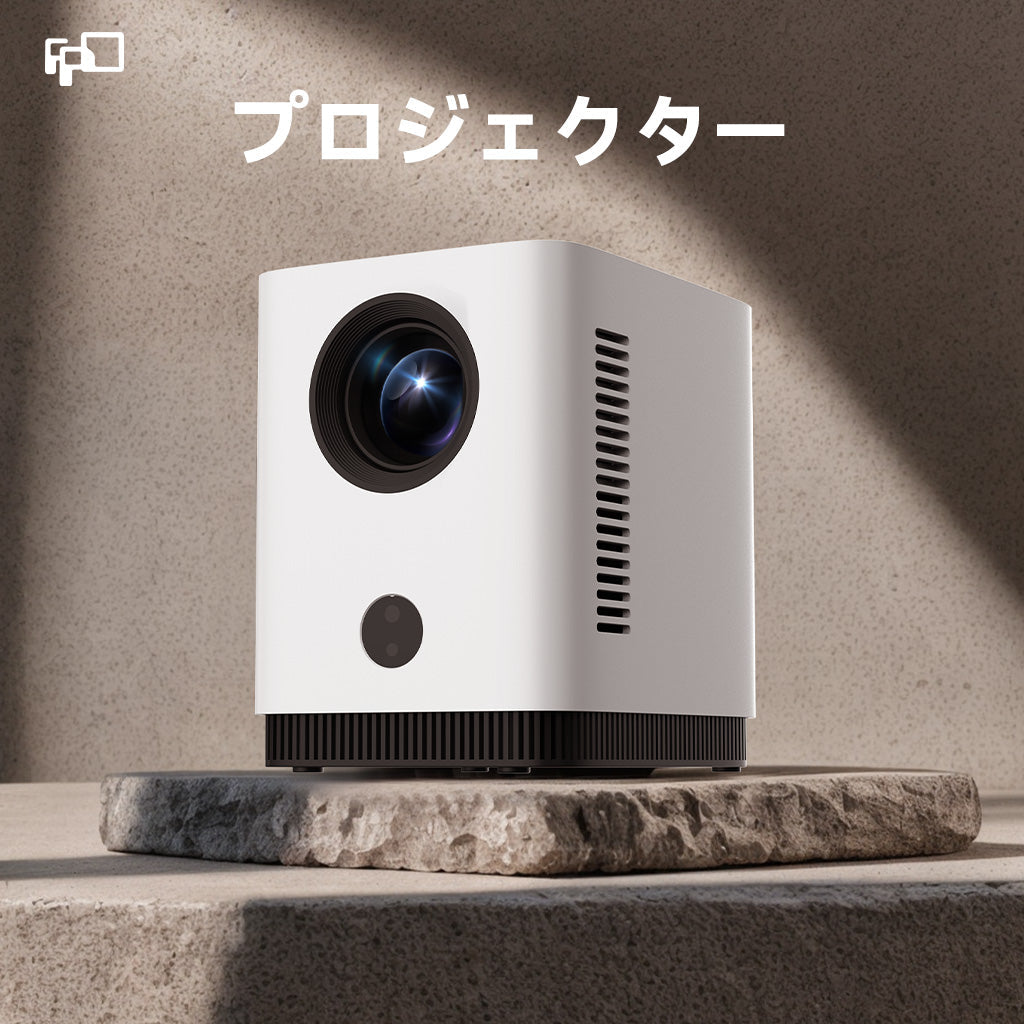 プロジェクター