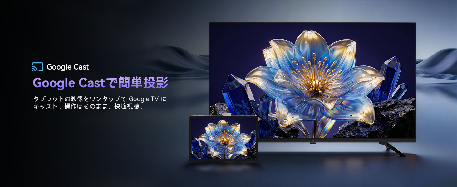 FPD 11インチ タブレット Google Cast対応 Google TVへ簡単投影