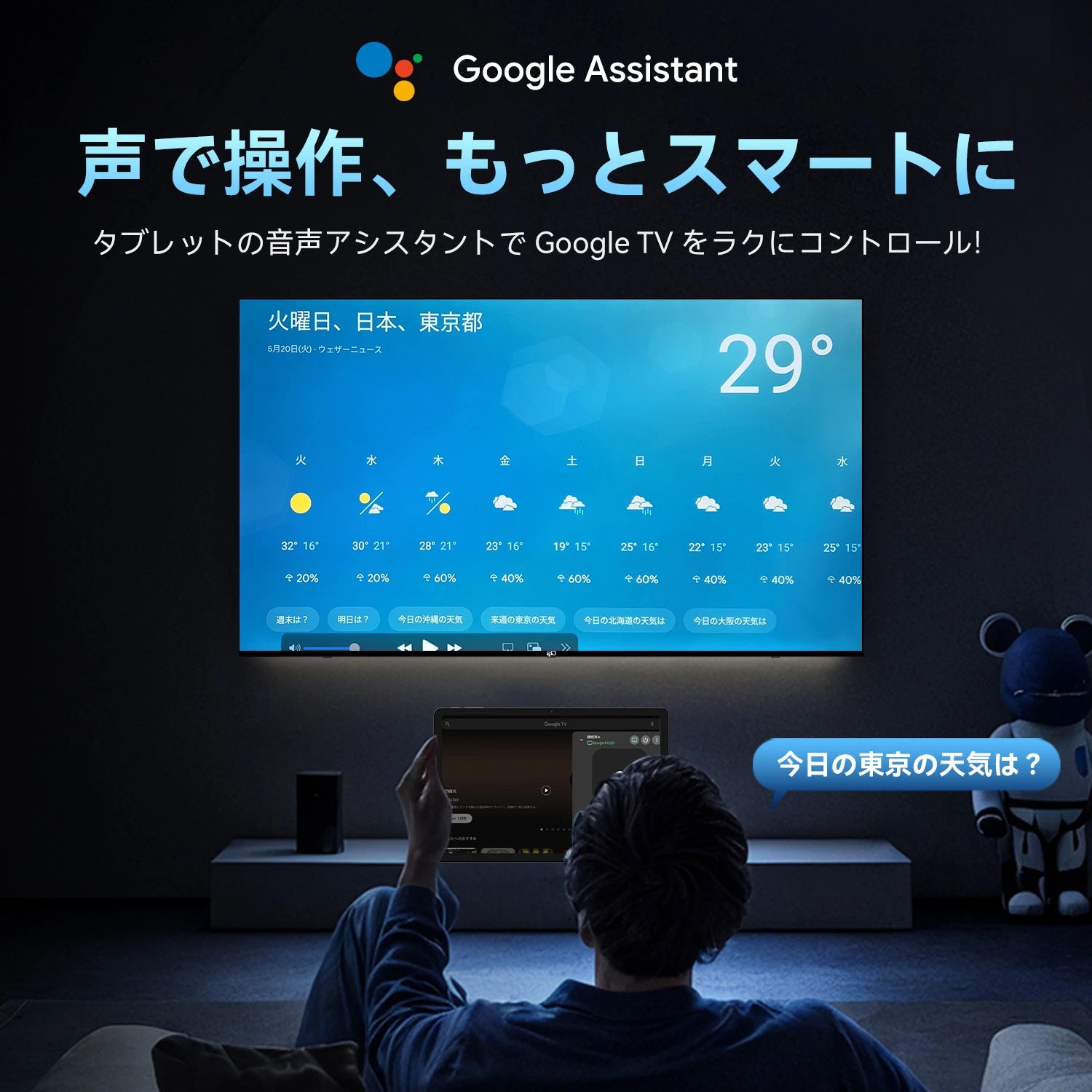 FPD 11インチ タブレット | Android 15・FHD+・90Hz・Widevine L1対応 FPD 11インチ タブレット | Android 15・FHD+・90Hz・Widevine L1対応