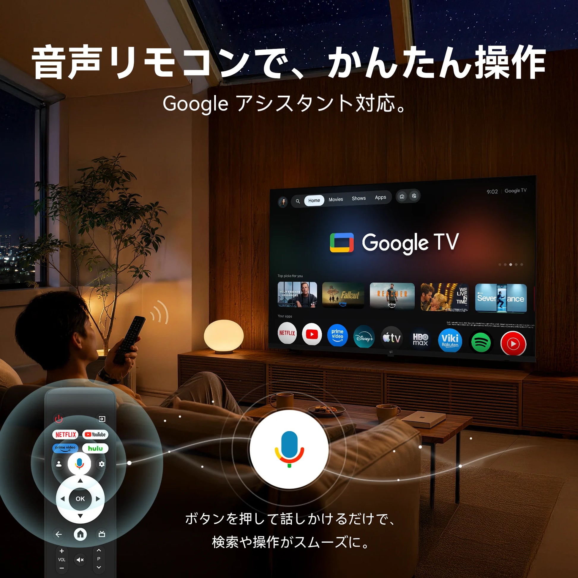 FPD 50V型 Mini LED 4K チューナーレス Google TV | 量子ドット・Dolby FPD 50V型 Mini LED 4K チューナーレス Google TV | 量子ドット・Dolby