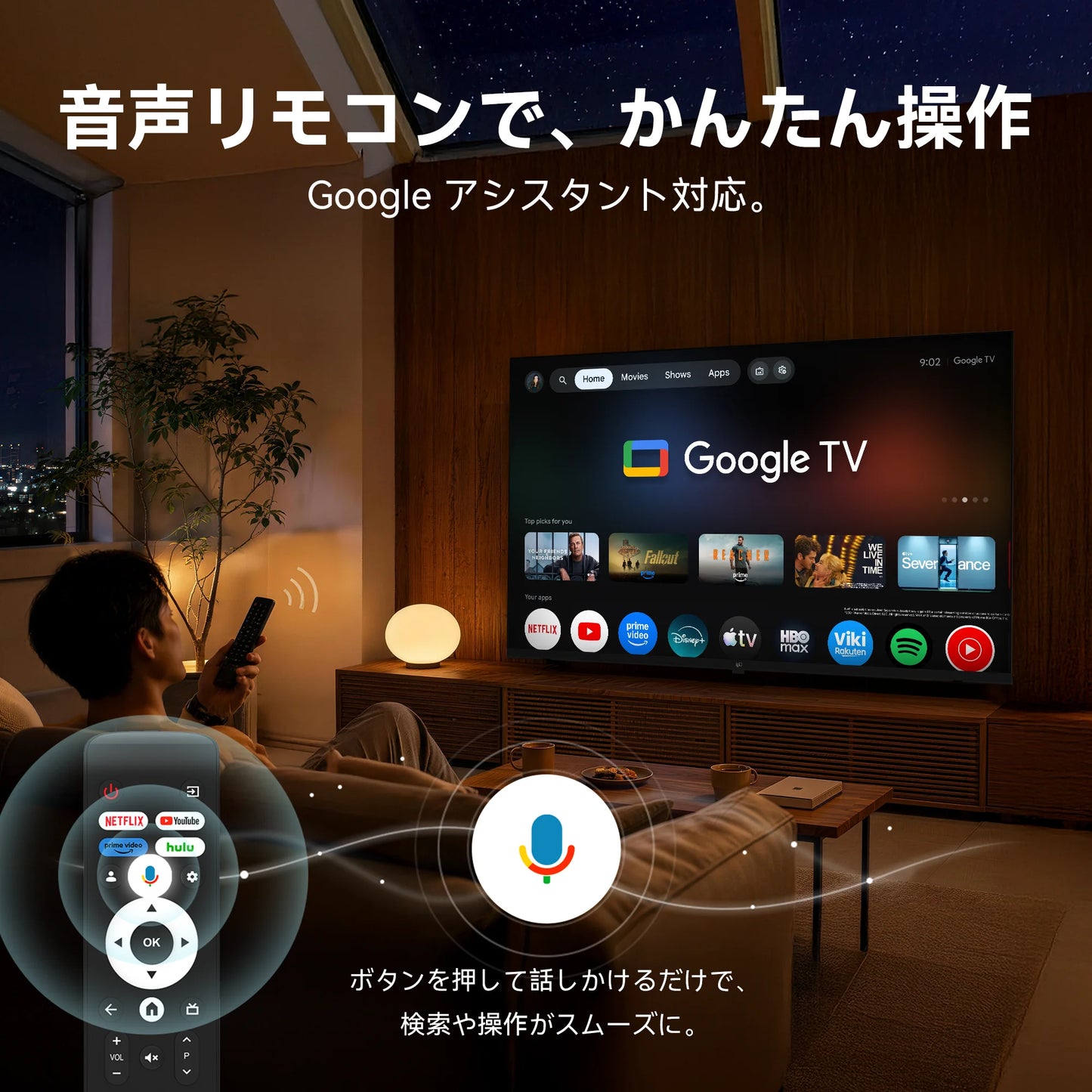 FPD 50V型 4K Mini LED チューナーレス Google TV(CG50-S2)