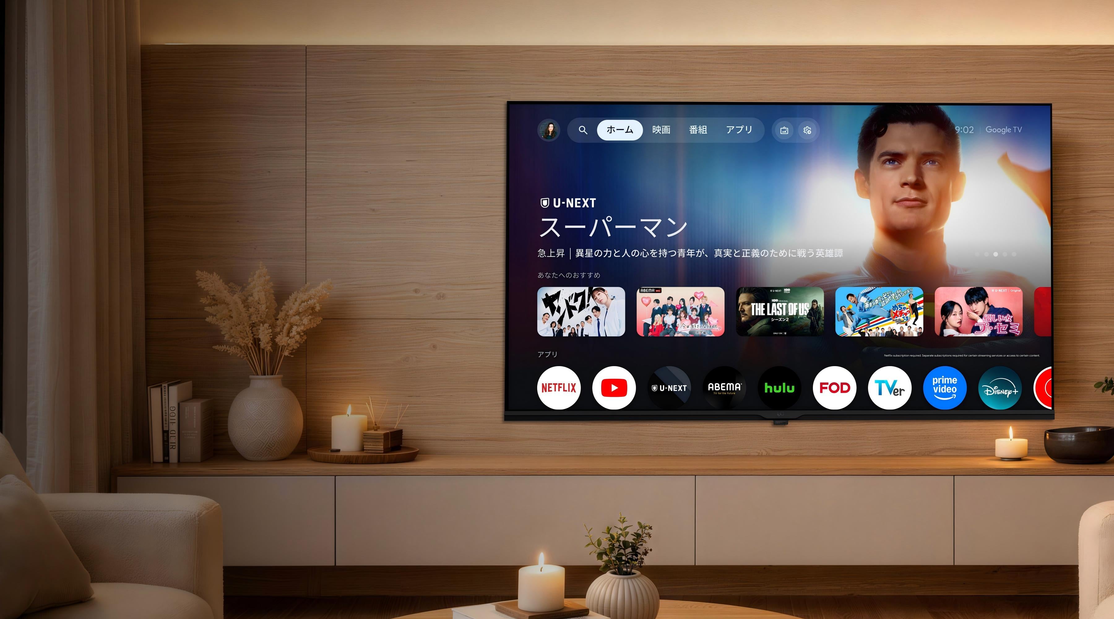 FPD チューナーレステレビ 32V型 720P Google TV FPD チューナーレステレビ 32V型 720P Google TV ネット動画対応