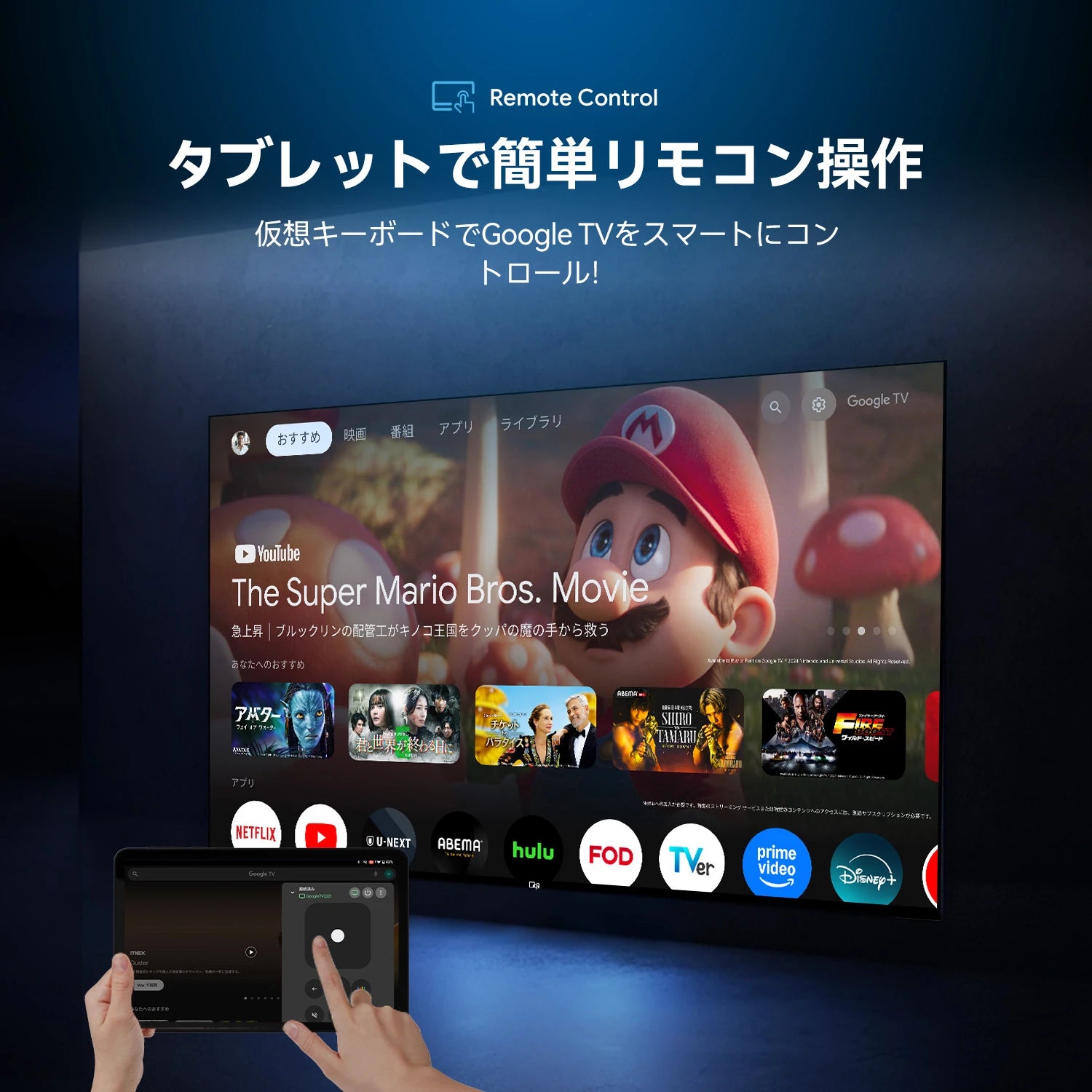 FPD 8.4インチ タブレット | Android 15・FHD+・8コア・18GB+128GB FPD 8.4インチ タブレット | Android 15・FHD+・8コア・18GB+128GB