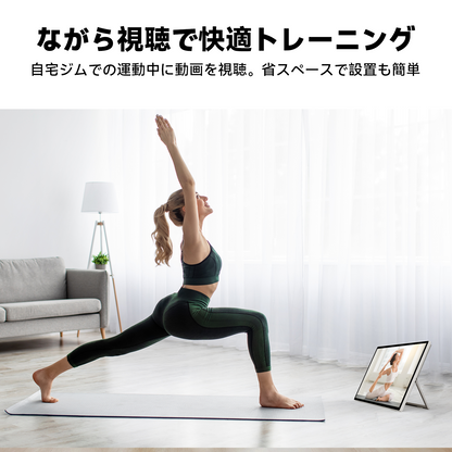 FPD 24.5 インチ モバイルスマートモニター 10 点タッチ 1080P IPS 大画面 | Android 14 タブレット 8 コア CPU 8GB RAM+128GB 大容量 Wi-Fi 6/Bluetooth 5.2 5050mAh 65W 高速充電 デュアルスピーカー（8W×2+3W×2）8MP カメラ Widevine L1 対応 tablet