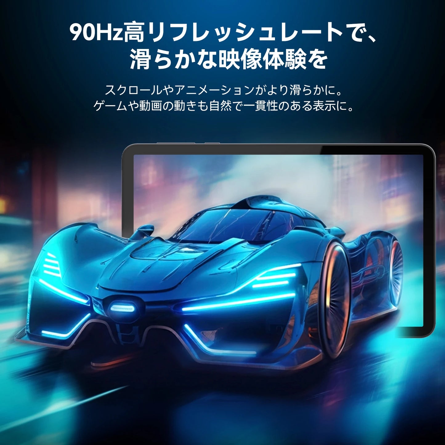FPD タブレット 8.4インチ FHD+ Android 15 IPSディスプレイ (1920×1200)｜UNISOC T620 8コアCPU｜18GB RAM+128GB(最大1TB拡張)｜5000mAh超耐久バッテリーType-C対応｜340g超軽量｜Wi-Fi 5/Bluetooth 5.0｜Google Cast & 音声アシスタント対応