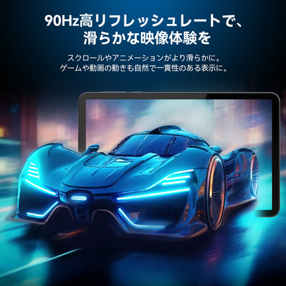 FPD タブレット 8.4インチ FHD+ Android 15 IPSディスプレイ (1920×1200)｜UNISOC T620 8コアCPU｜6GB RAM+128GB(最大512GB拡張)｜5000mAh超耐久バッテリーType-C対応｜340g超軽量｜Wi-Fi 5/Bluetooth 5.0｜Google Cast & 音声アシスタント対応