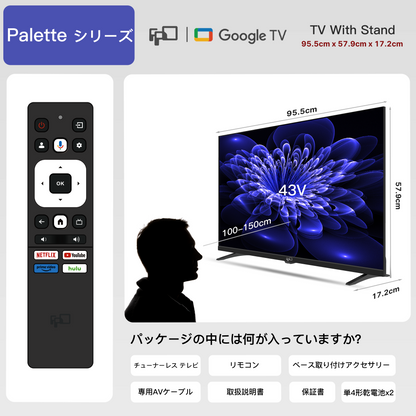 FPD チューナーレス テレビ 43インチ 壁掛け LED 液晶テレビ Bluetooth スマートテレビ, Wifi, HDMI2.1対応, ネット動画対応, FHD, HDR10 43V型 Google TV VESA規格, Cast内蔵