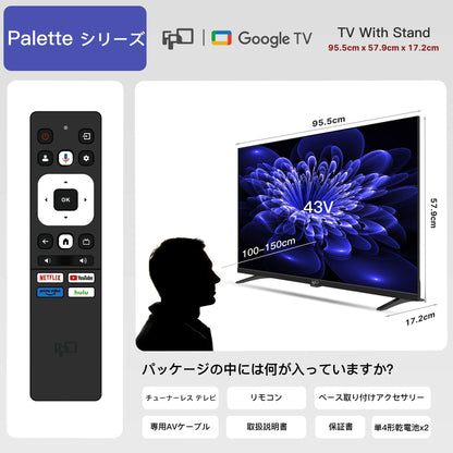 LED の鮮明さを実現した 43 インチ スマートテレビ | HDR10 | Google LED の鮮明さを実現した 43 インチ スマートテレビ | HDR10 | Google