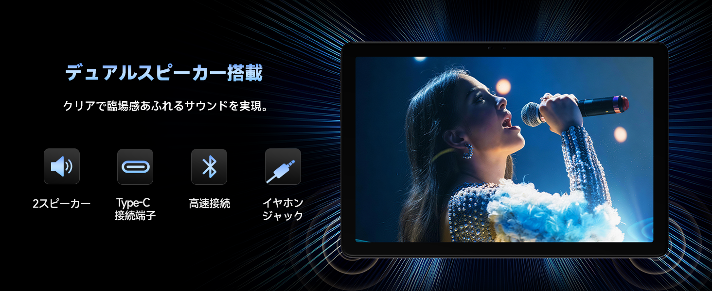 FPD 10.1インチ タブレット デュアルスピーカー搭載 Type-C Bluetooth イヤホンジャック対応