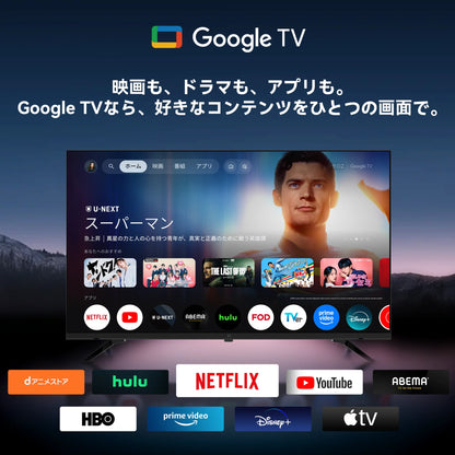 FPD 43V型 4K Google TV｜Wチューナー搭載(CG43-C3)