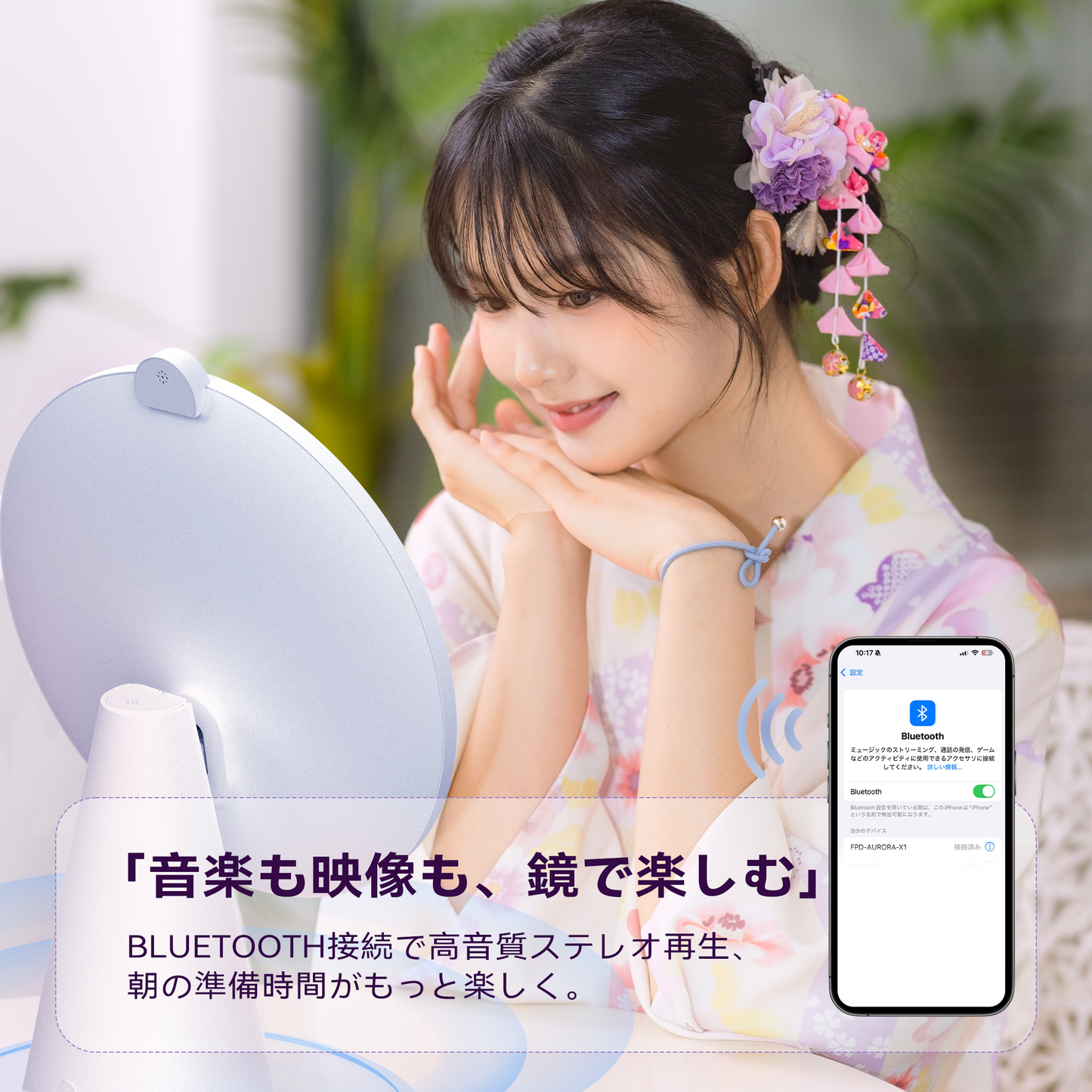 FPD 卓上スマートミラー 化粧鏡 APP肌診断 ARメイク試着 オンラインメイク学習 明るさ＆色温度調整 磁気5倍拡大鏡＆カメラ 音声アシスタント Wi-Fi接続 LEDタッチスクリーン対応