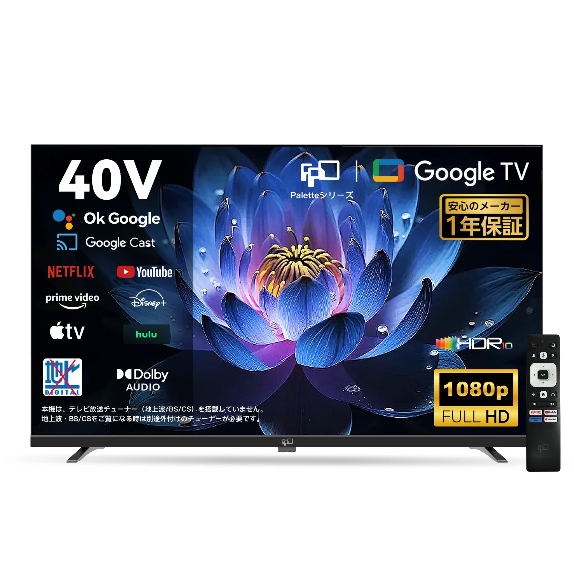 RCA R40Q1HG 40型 Wチューナーテレビ 2025年 GoogleTV Amazon.co.jp RCA R40Q1HG 40型 Wチューナーテレビ 2025年 GoogleTV Amazon.co.jp