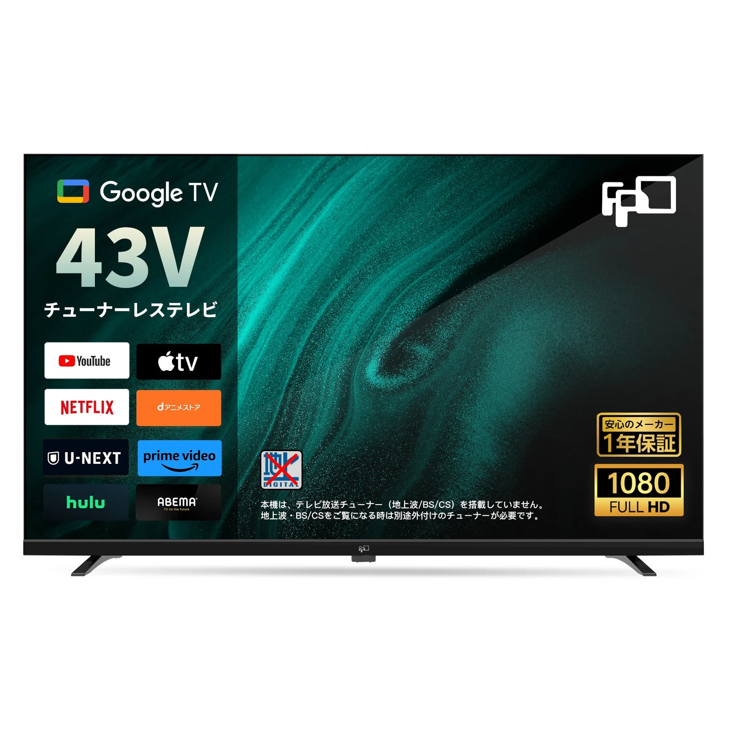 FPD 43V型 Paletteシリーズ 1080P チューナーレス Google TV 正面商品画像