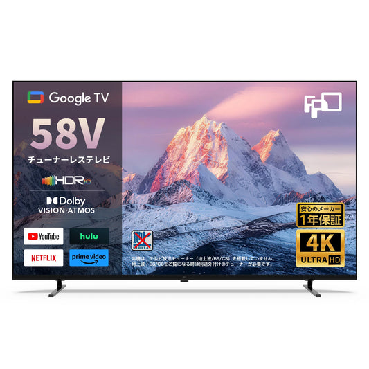 FPD 58V型 4K チューナーレス Google TV