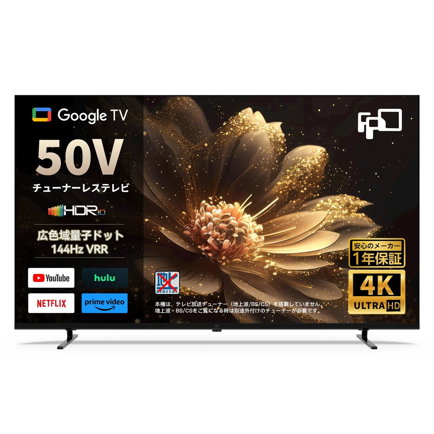 FPD 50V型 Mini LED 4K チューナーレス Google TV | 量子ドット・Dolby FPD 50V型 Mini LED 4K チューナーレス Google TV | 量子ドット・Dolby