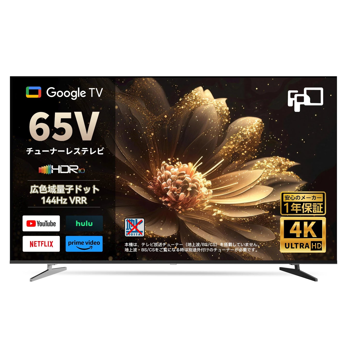 FPD 65V 4K UHD 液晶テレビ Google TV FPD 65V型 Mini LED 4K チューナーレス Google TV | 144Hz VRR対応【公式】