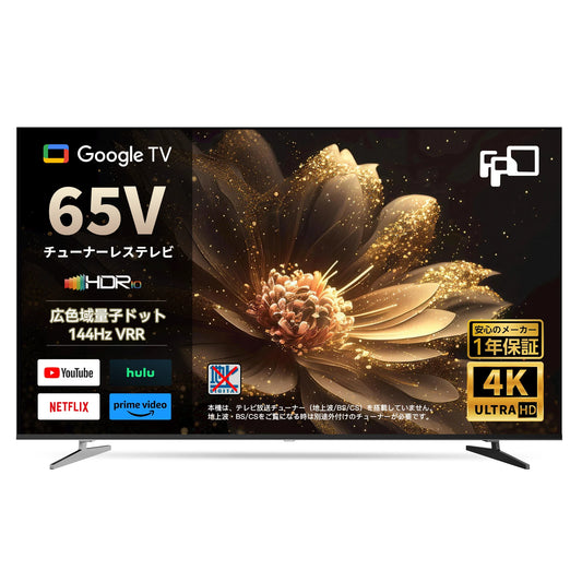 FPD 65V型 4K Mini LED チューナーレス Google TV