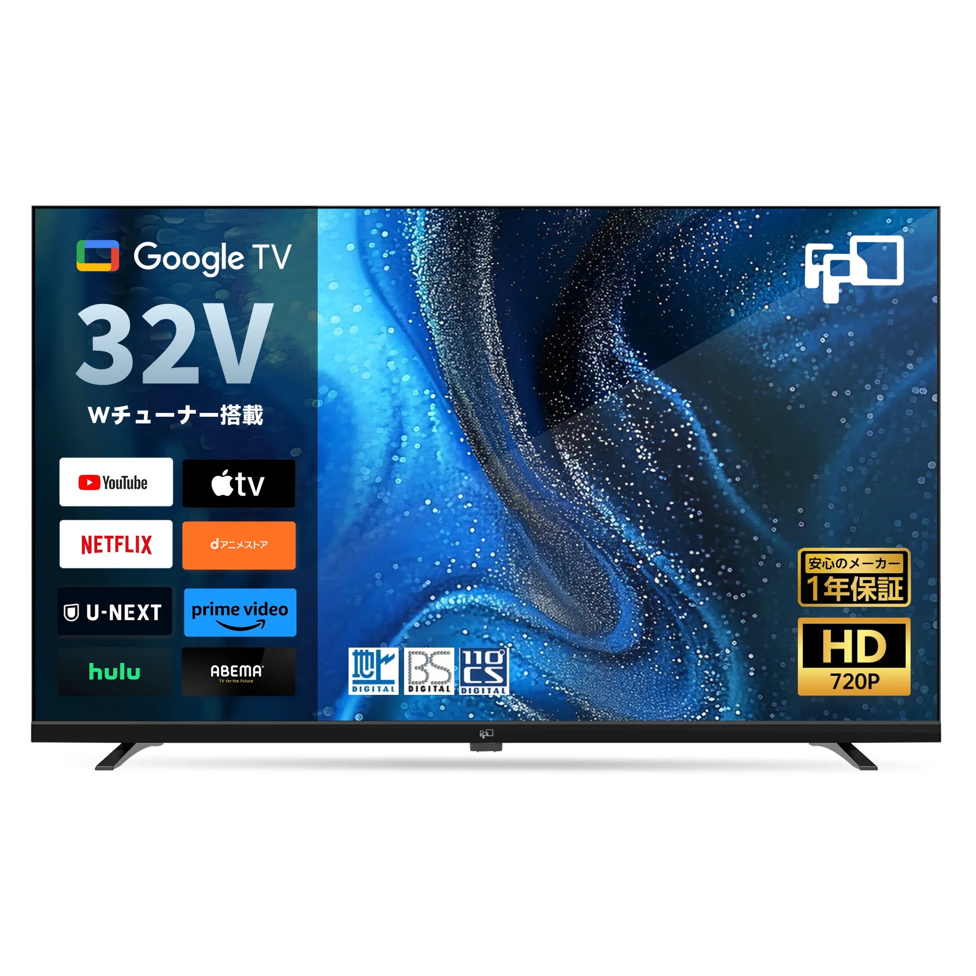 ☆確定☆ テレビ　32インチ FPD 32V型 720P Google TV搭載テレビ | Wチューナー・HDR10・Dolby
