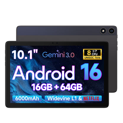 FPD 10.1インチ タブレット(CP10-J1)