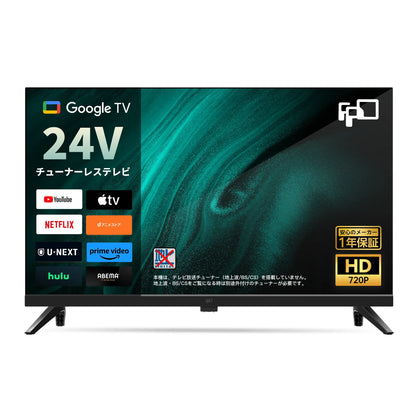 FPD 24V型 Paletteシリーズ 720P チューナーレス Google TV 正面商品画像