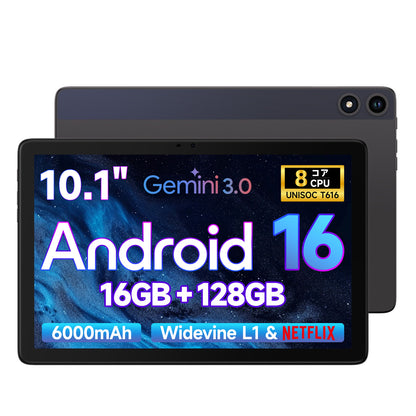 FPD 10.1インチ タブレット