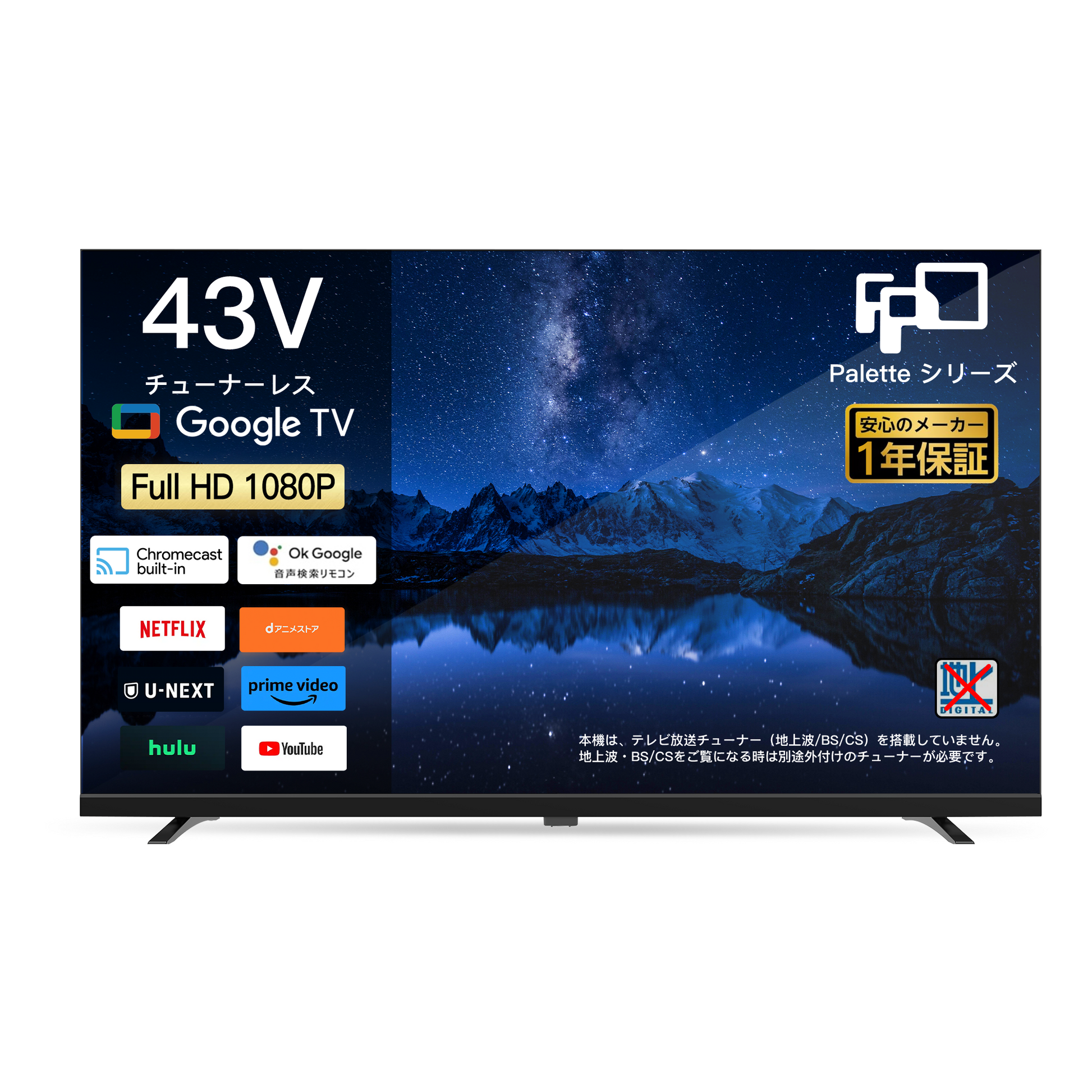 フナイ 43型4Kスマートテレビ FireTV FL-43UF340 2022年 22年製】FUNAI FireTV FL-43UF340 フナイ43型4kテレビ