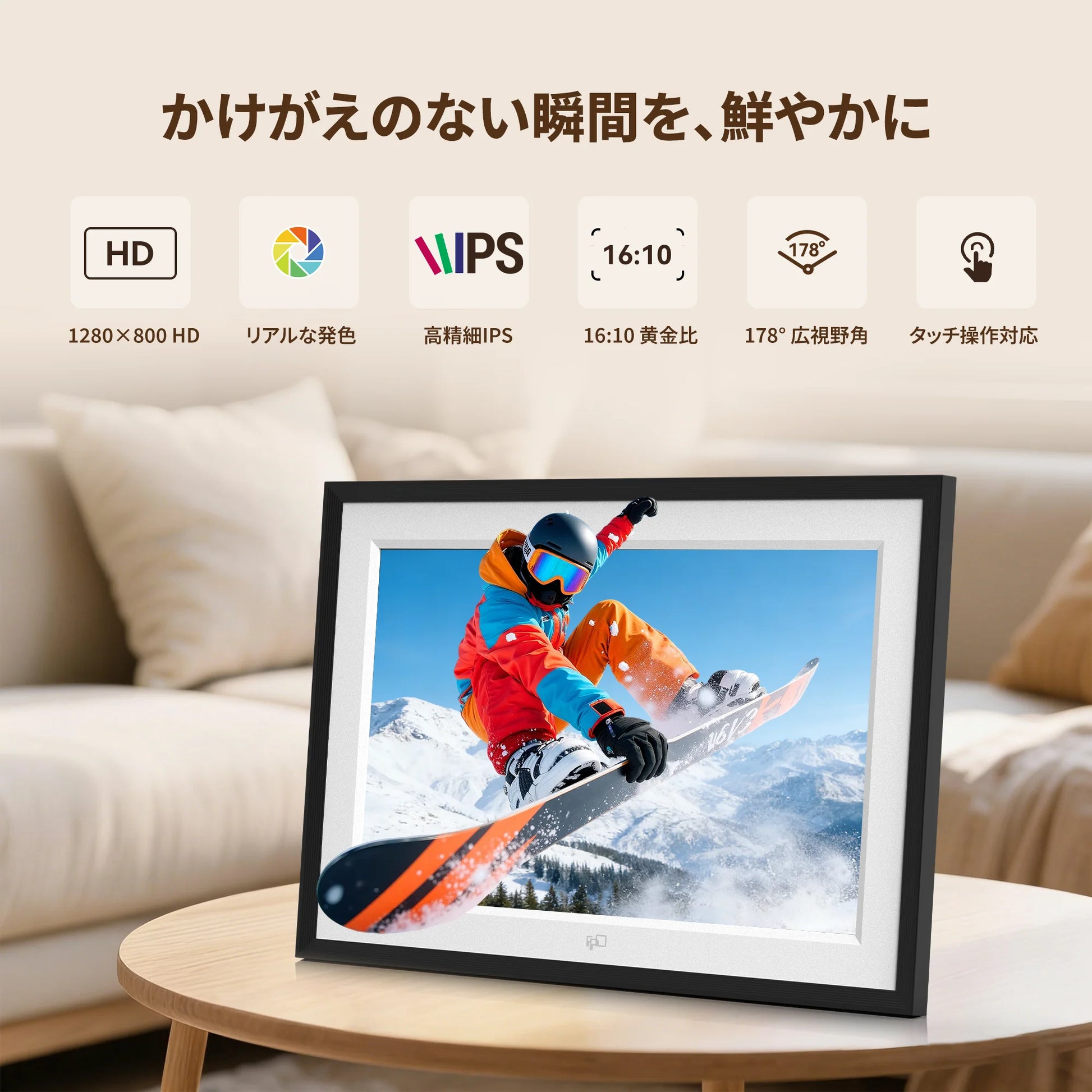 デジタルフォトフレーム 10.1インチ | Wi-Fi対応 Frameo搭載 | 高齢者 デジタルフォトフレーム 10.1インチ | Wi-Fi対応 Frameo搭載 | 高齢者
