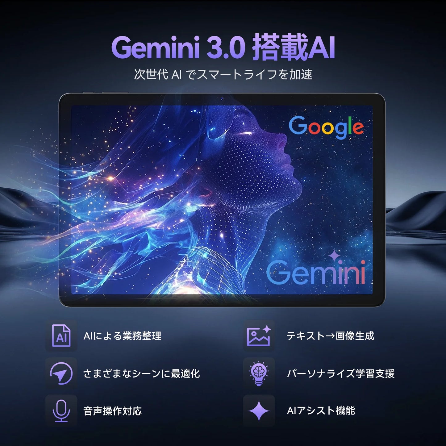 FPD 11インチ タブレット | Android 15・FHD+・90Hz・Widevine L1対応