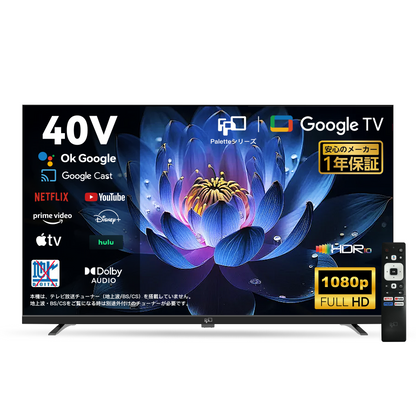 2023年製!40V型 液晶テレビ Google TV スマートテレビ ネット○ 2023年製!40V型 液晶テレビ Google TV スマートテレビ ネット