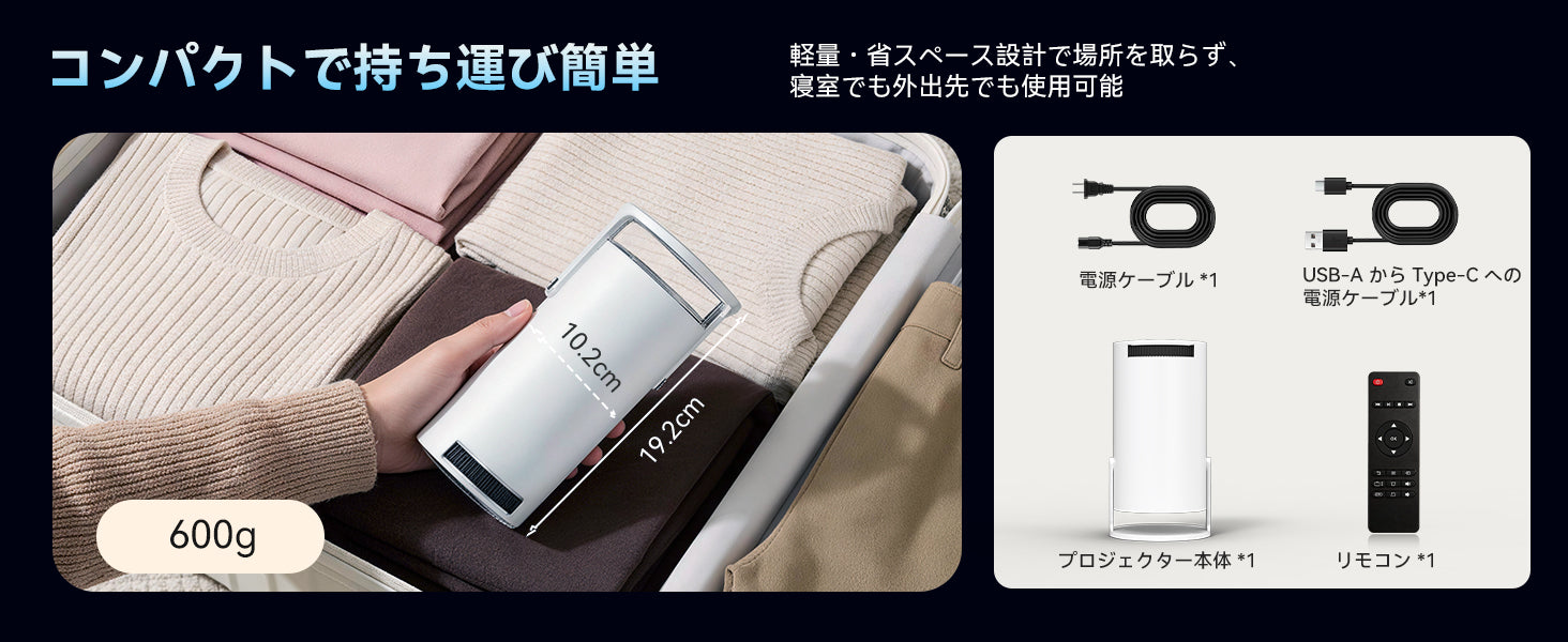 公式】FPD 小型プロジェクター｜自動台形補正・WiFi対応・家庭用